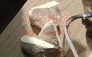 燒結粘土原礦磁選示意