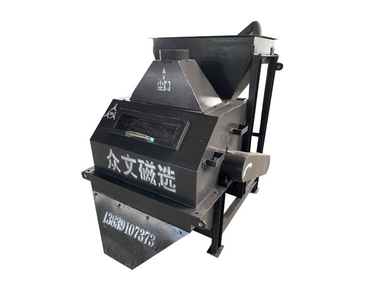 實(shí)驗室用小型磁選機(jī)