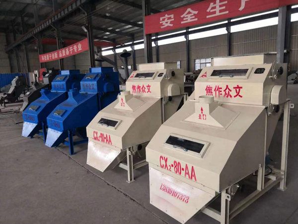 2025年，焦作磁選機依舊憑借第三代產品，重新定義磁選機的含義，焦作磁選機的分類如下